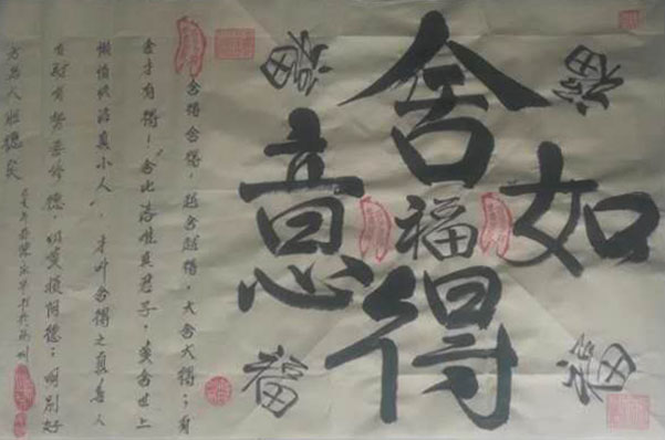 「我和我的祖国」纪念建国七十周年--新时代（经典）艺术家之四十三--陈永平