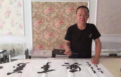 「我和我的祖国」纪念建国七十周年--新时代(经典)艺术家之五十--潘金坤