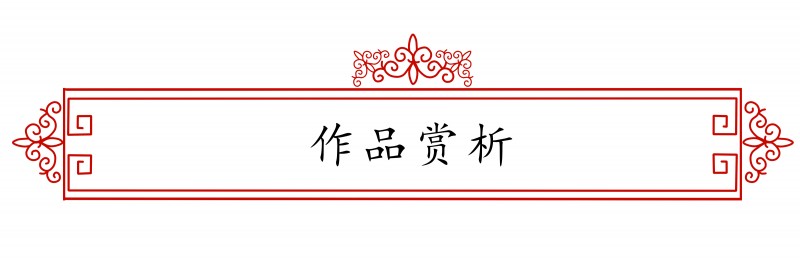 「我和我的祖国」纪念建国七十周年--新时代（经典）艺术家之五十六--李海峰