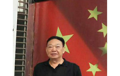 「我和我的祖国」纪念建国七十周年--新时代(经典)艺术家之五十七--骆士贵