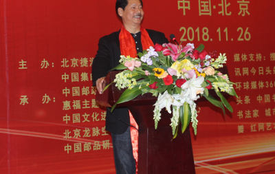 「我和我的祖国」纪念建国七十周年--新时代(经典)艺术家之六十八—凌建平