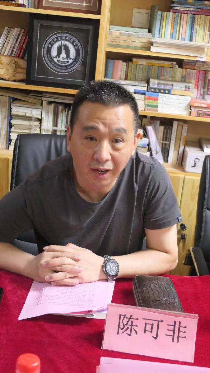 李修平散文集《人生路上》研讨会在京成功举办