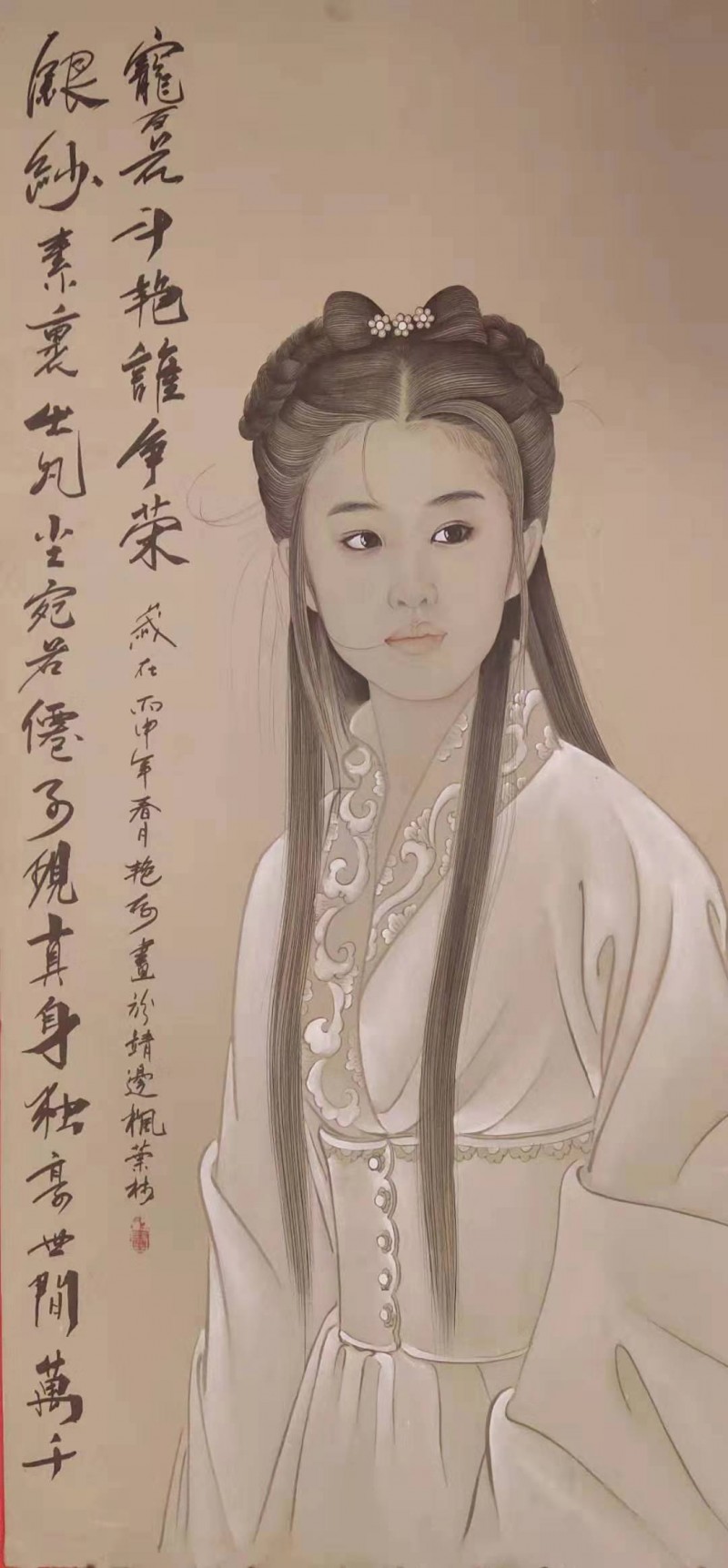 卢艳存——中宣盛世国际书画院院聘画家、著名书画家