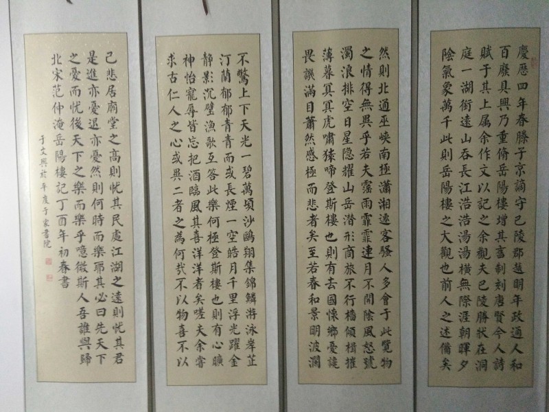 于文兴——中宣盛世国际书画院会员、著名书画家