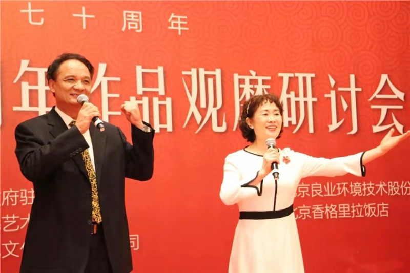 “不忘初心，牢记使命—孟庆江从艺六十周年作品观摩研讨会”在京举行