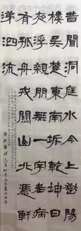 冯继鑫——中宣盛世国际书画院会员、著名书画家