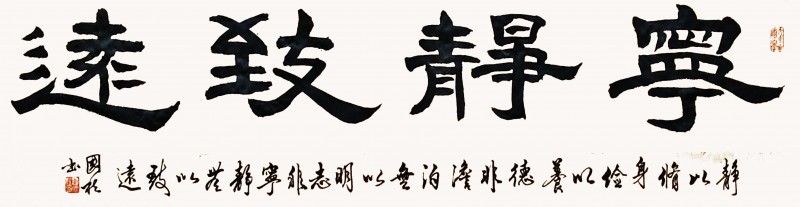 李国柱——中宣盛世国际书画院理事、著名书画家 