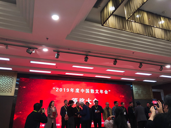 瑞雪兆丰——“2019年度中国散文年会”在京举行