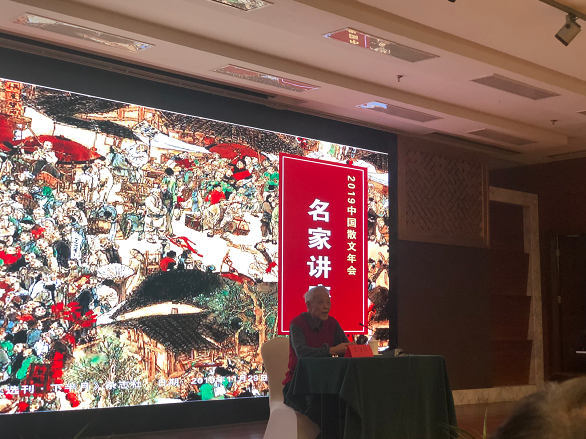 瑞雪兆丰——“2019年度中国散文年会”在京举行