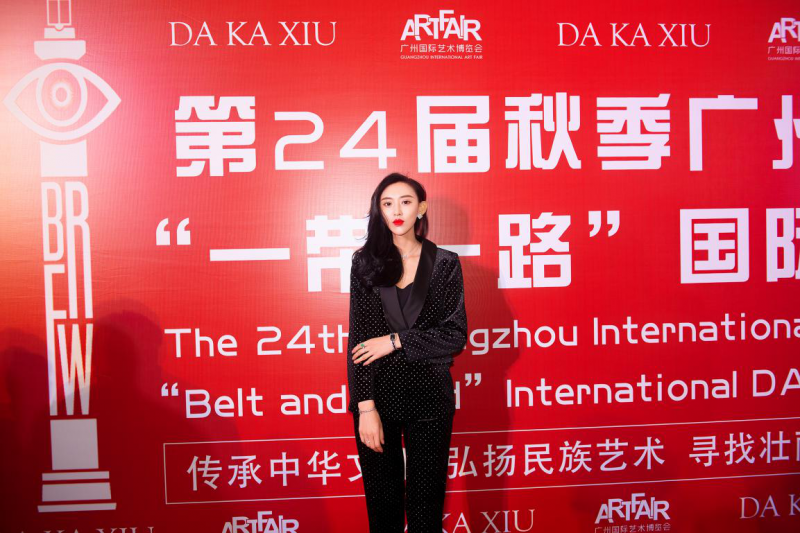 赵特出席2019第24届秋季广州国际艺术博览会!