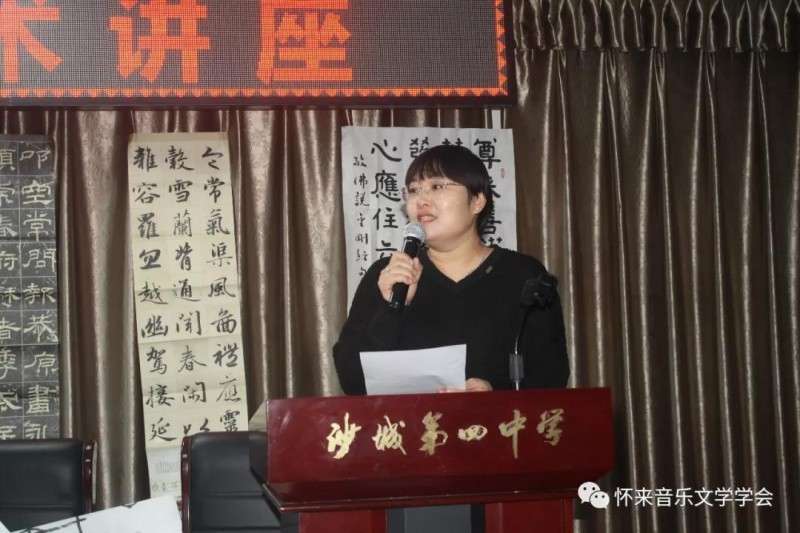 【一堂好课】“写好中国字，做好中国人”。张传忠教授解读汉字艺术讲座在怀来举行