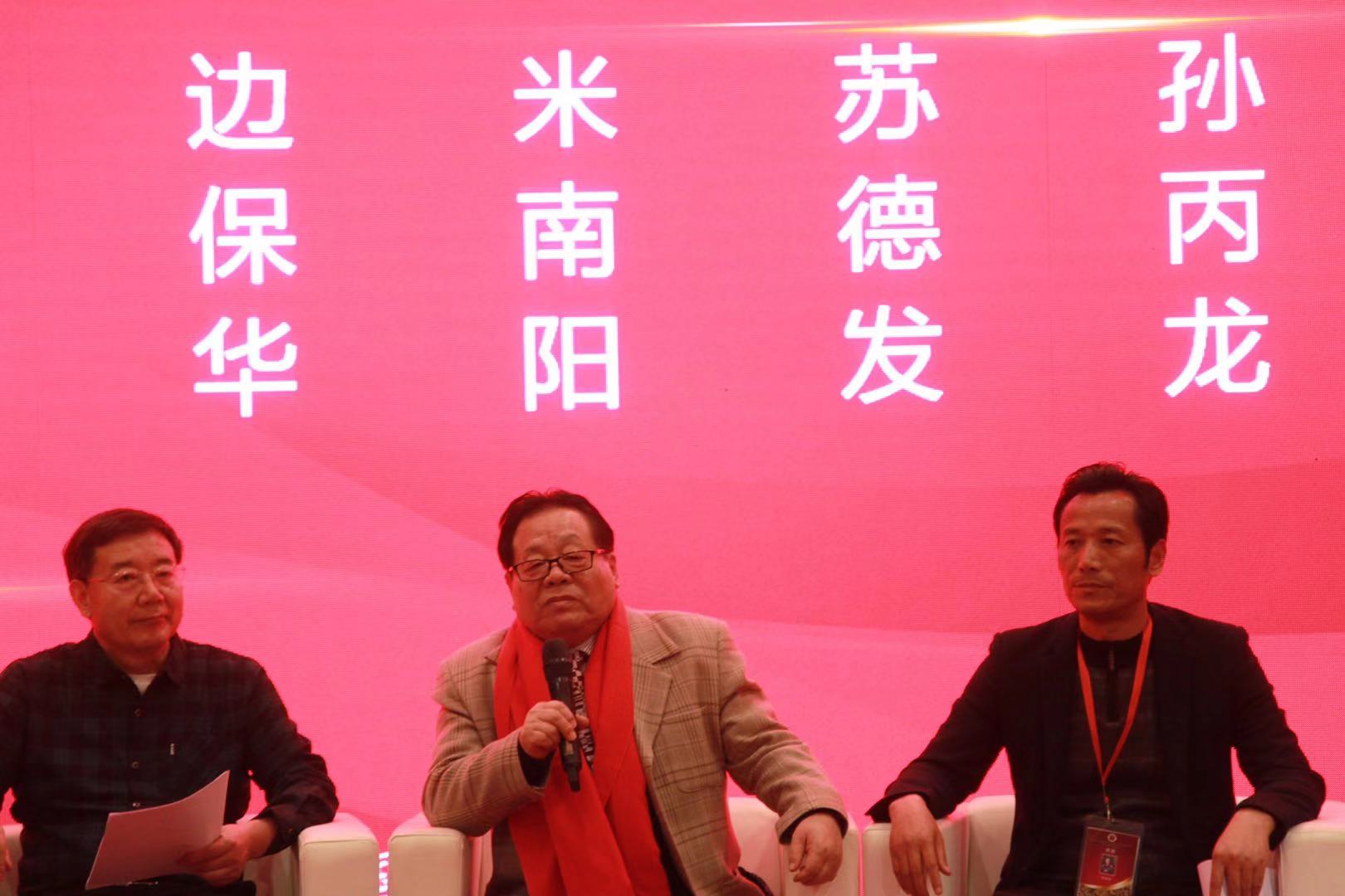 瑞雪迎春——中国文化进万家优秀传统文化高峰论坛和书画作品品评展在北京举行