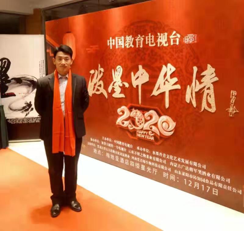赵明阳——中宣盛世国际书画院会员、著名书画家