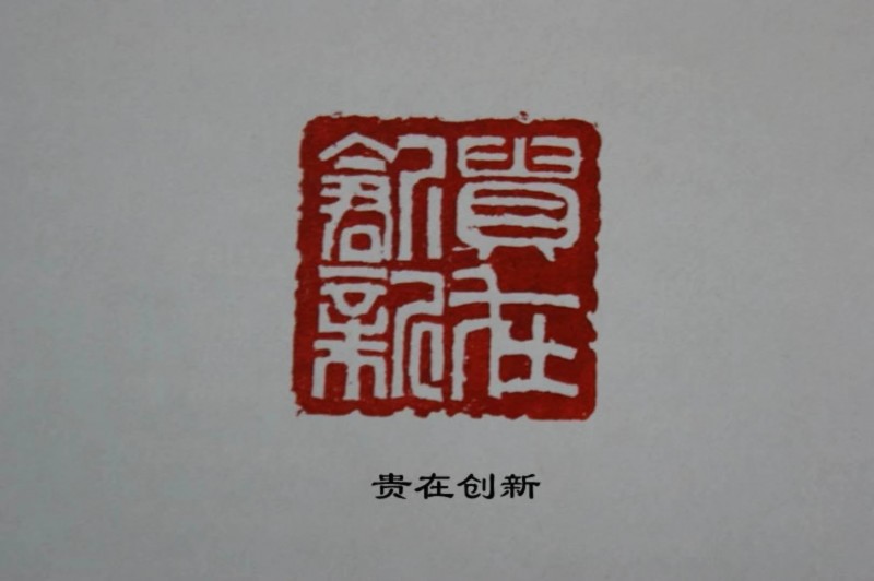 隋郁——中宣盛世国际书画院理事、著名书画家