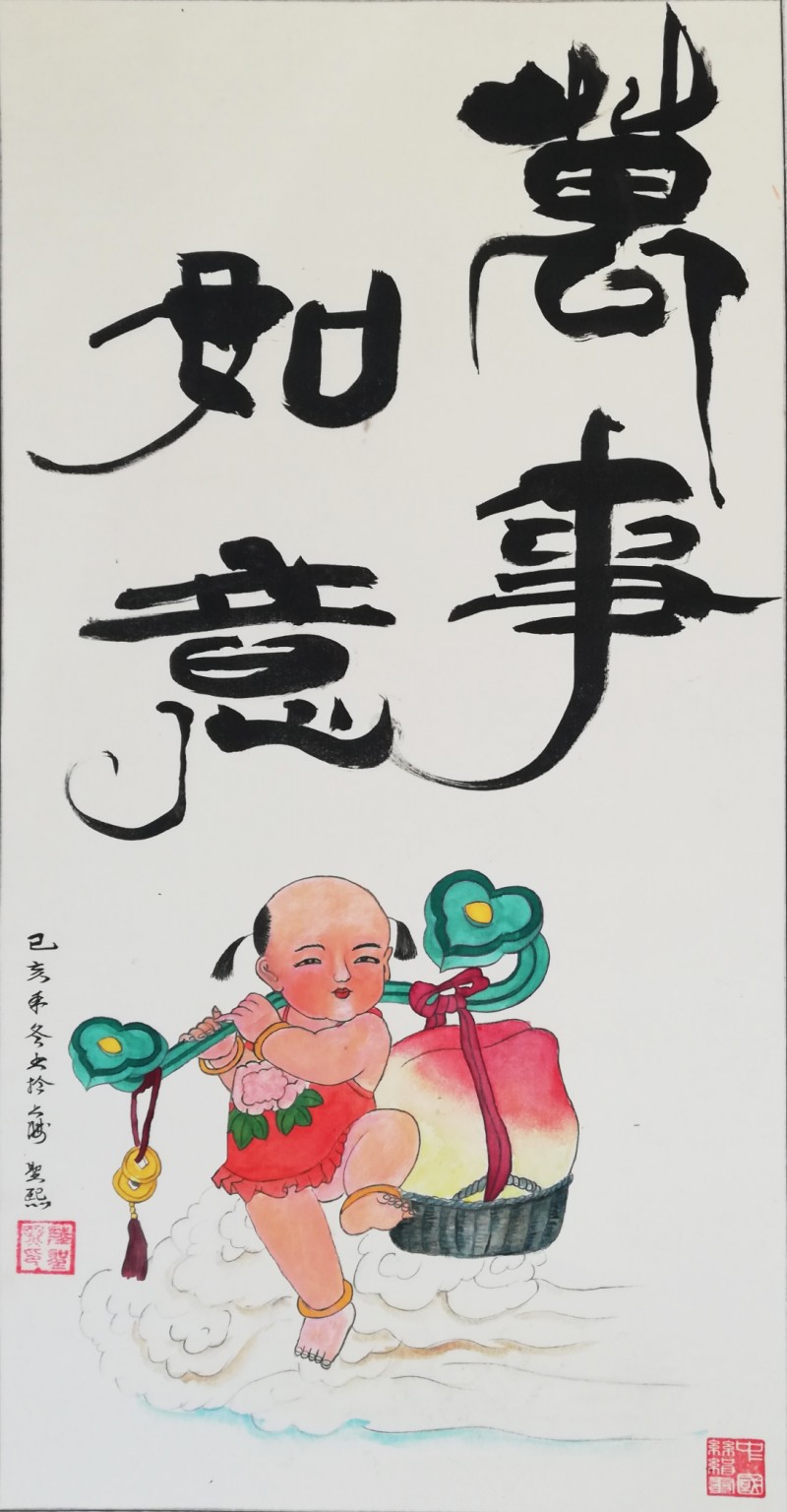 陆圣熙——中宣盛世国际书画院院士、著名书画家