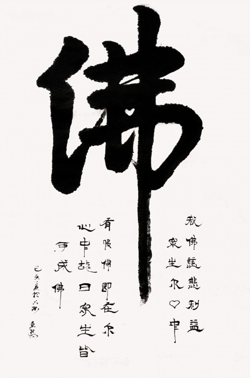 陆圣熙——中宣盛世国际书画院院士、著名书画家