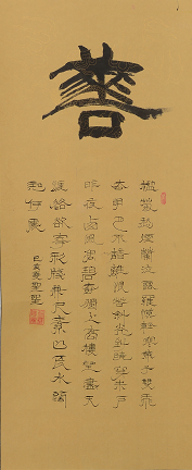 陆圣熙——中宣盛世国际书画院院士、著名书画家