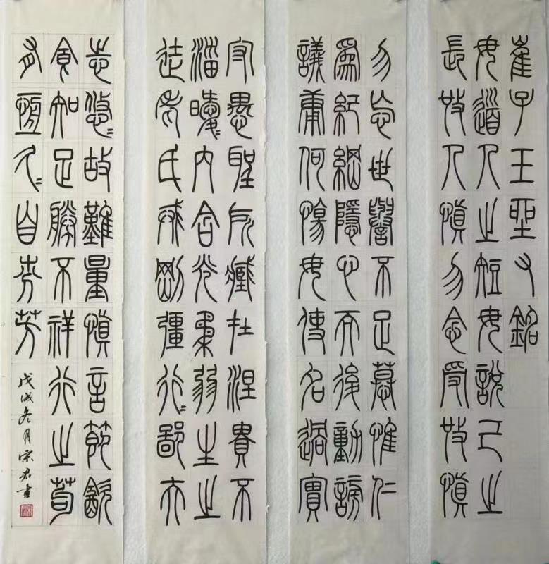 宋君——中宣盛世国际书画院会员、著名书画家