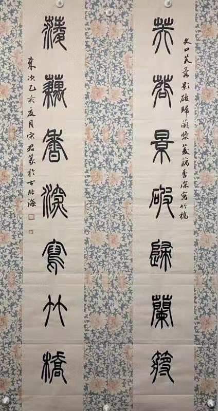 宋君——中宣盛世国际书画院会员、著名书画家