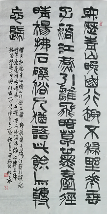 郭君飞——中宣盛世国际书画院理事、著名书画家