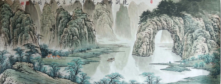 刘宝林——中宣盛世国际书画院院聘画家、著名书画家