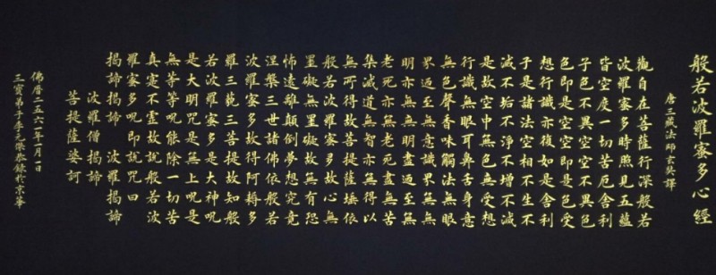 李元杰——中宣盛世国际书画院研究员、著名书画家
