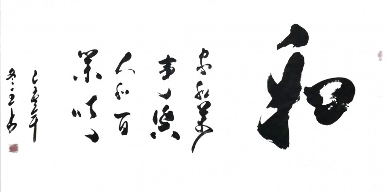 王勇——中宣盛世国际书画院会员、著名书画家