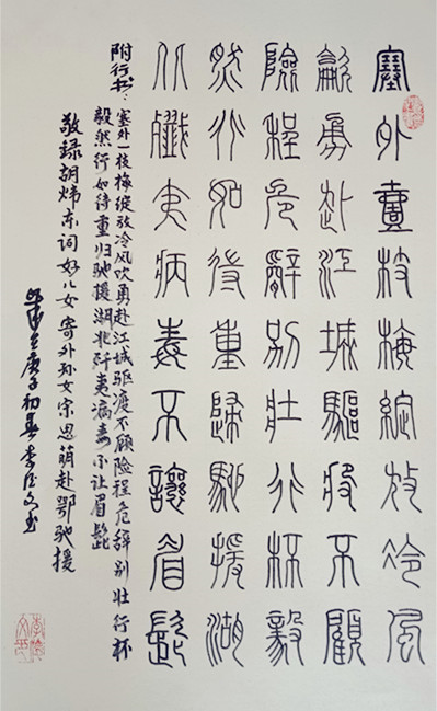 人民艺宣网2020年抗击新冠疫情优秀文艺作品展(八)