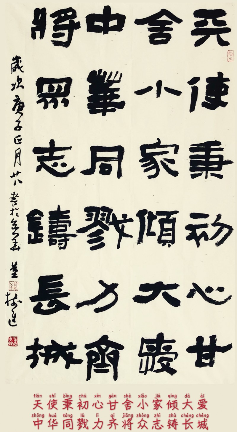 人民艺宣网2020年抗击新冠疫情优秀文艺作品展(八)