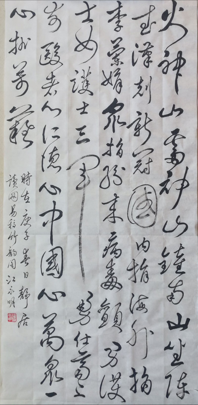人民艺宣网2020年抗击新冠疫情优秀文艺作品展(八)