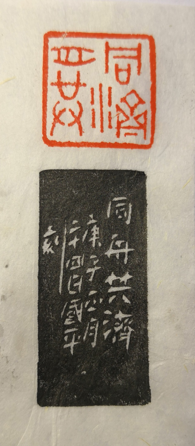 人民艺宣网2020年抗击新冠疫情优秀文艺作品展(八)