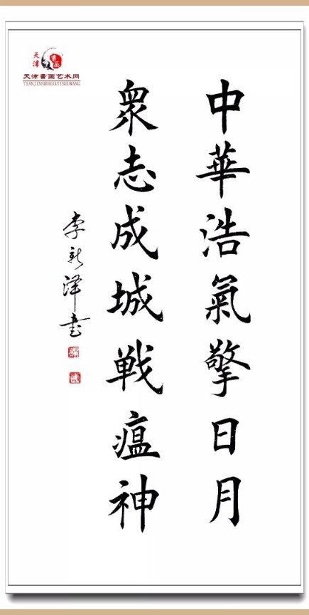 人民艺宣网2020年抗击新冠疫情优秀文艺作品展(九)