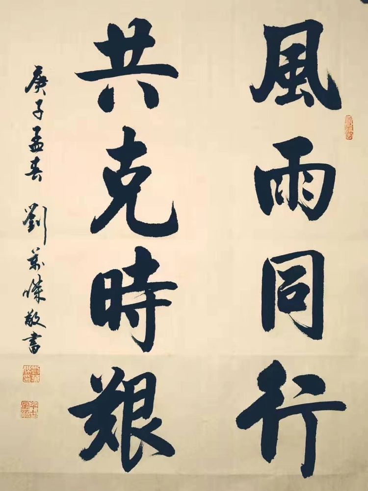 人民艺宣网2020年抗击新冠疫情优秀文艺作品展(九)