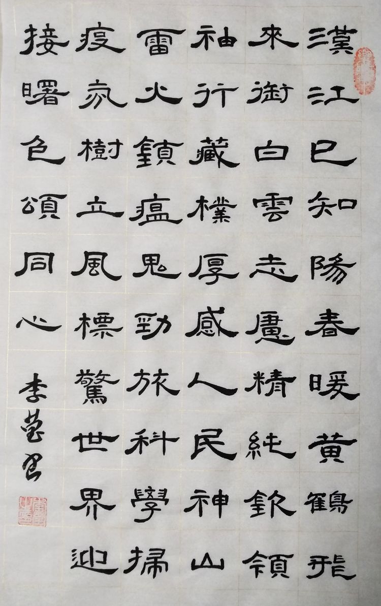 人民艺宣网2020年抗击新冠疫情优秀文艺作品展(九)
