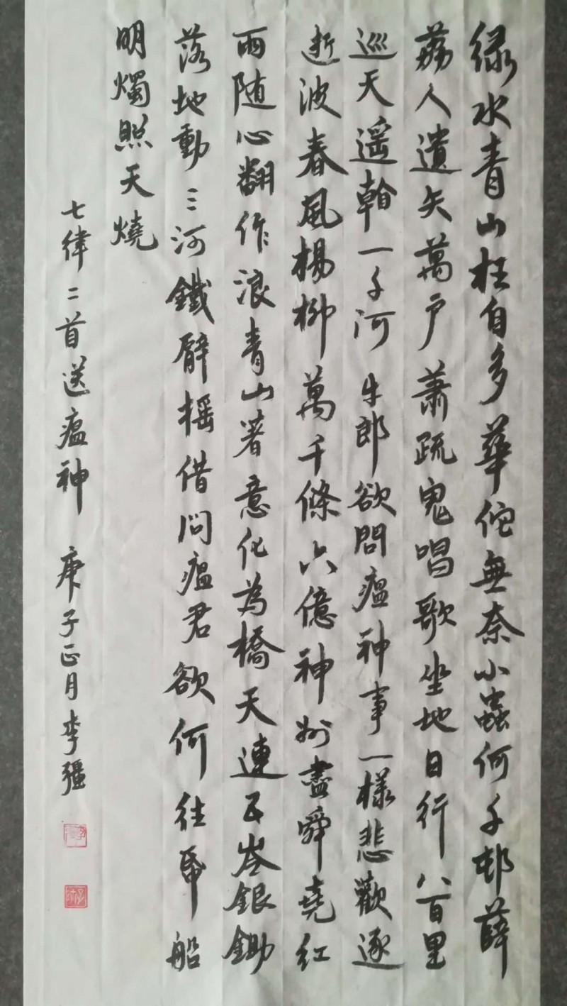 人民艺宣网2020年抗击新冠疫情优秀文艺作品展(九)