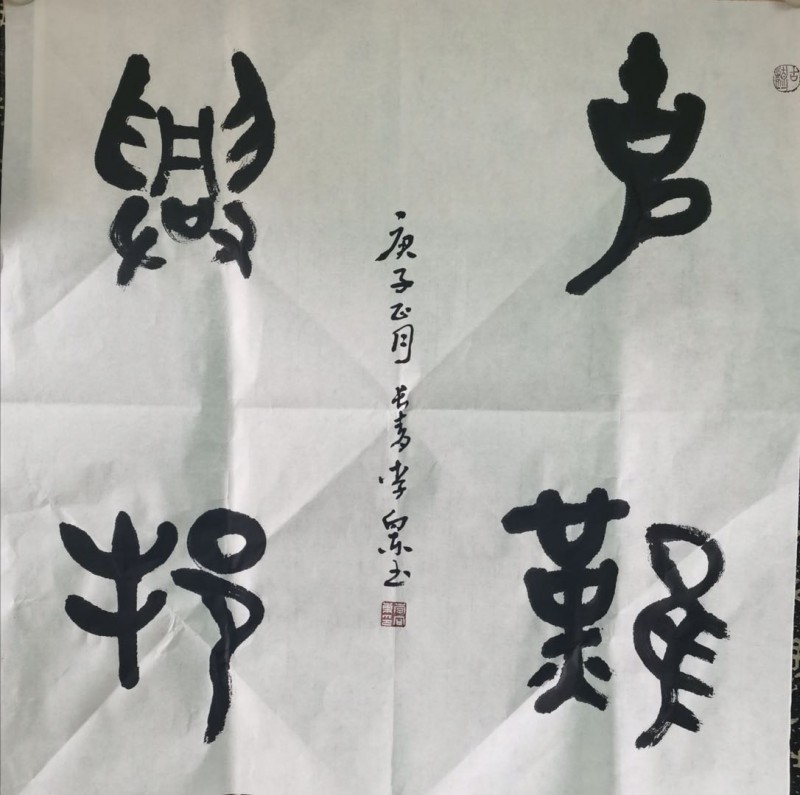 人民艺宣网2020年抗击新冠疫情优秀文艺作品展(九)