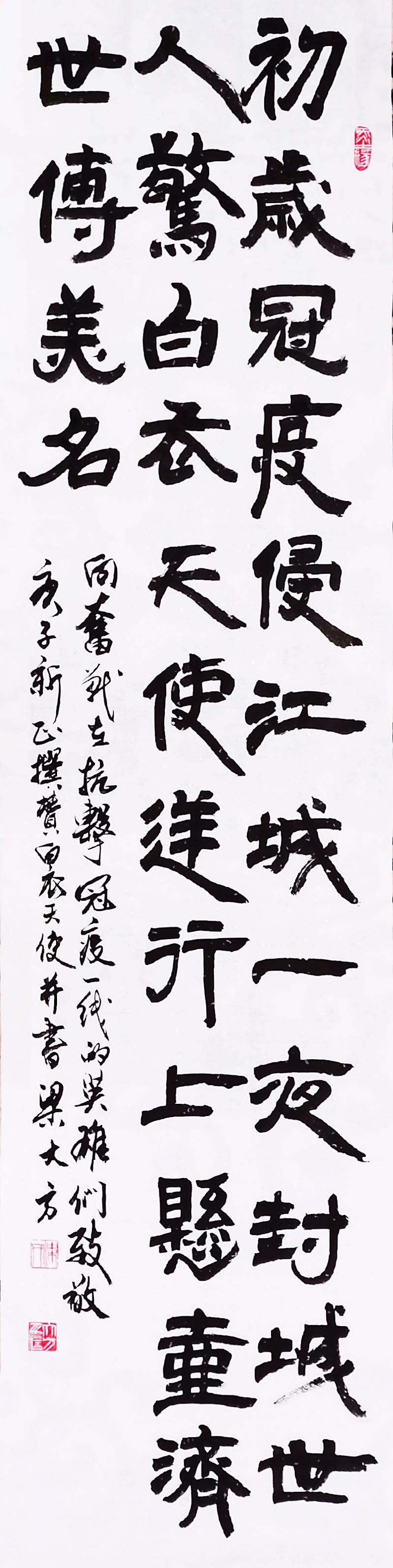 人民艺宣网2020年抗击新冠疫情优秀文艺作品展(九)