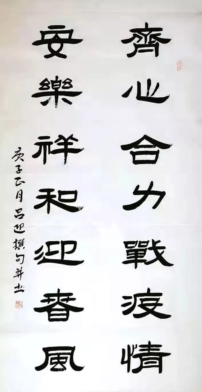 人民艺宣网2020年抗击新冠疫情优秀文艺作品展(十)