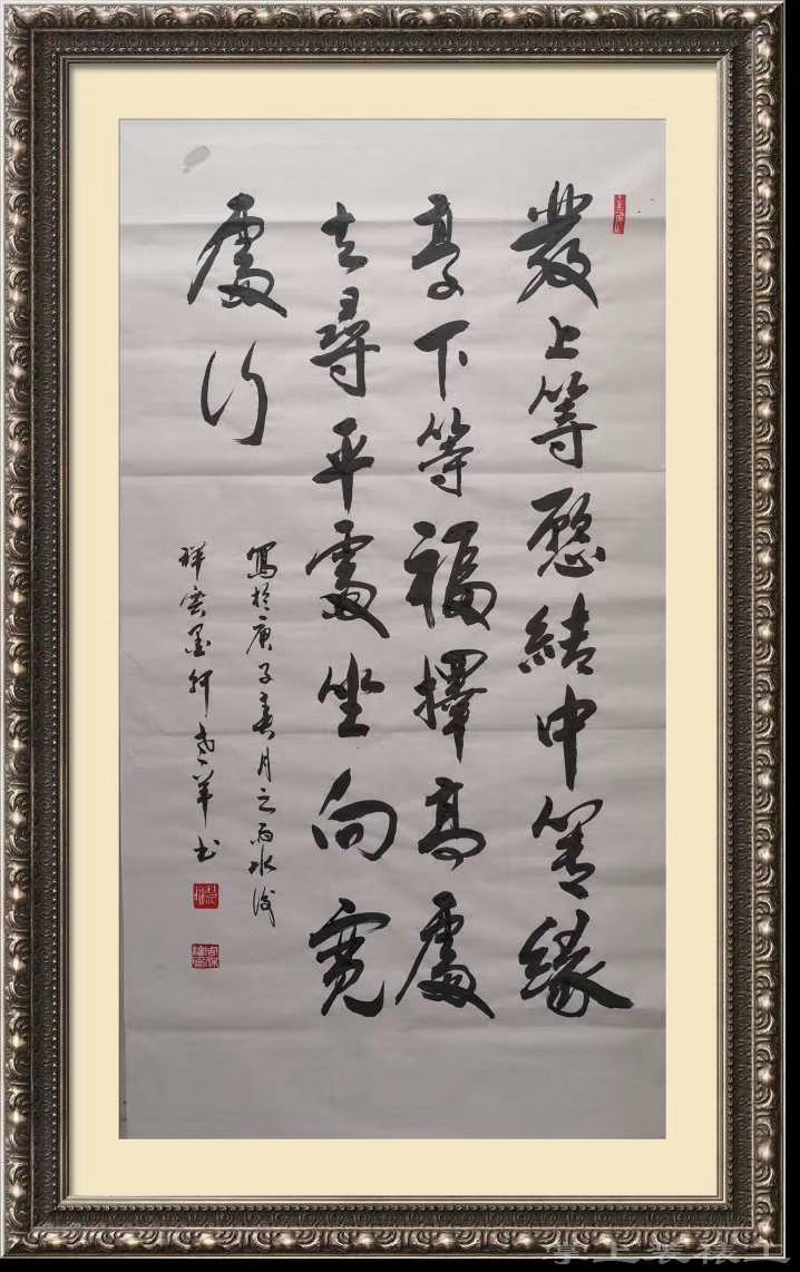 周保权——中宣盛世国际书画院理事、著名书画家