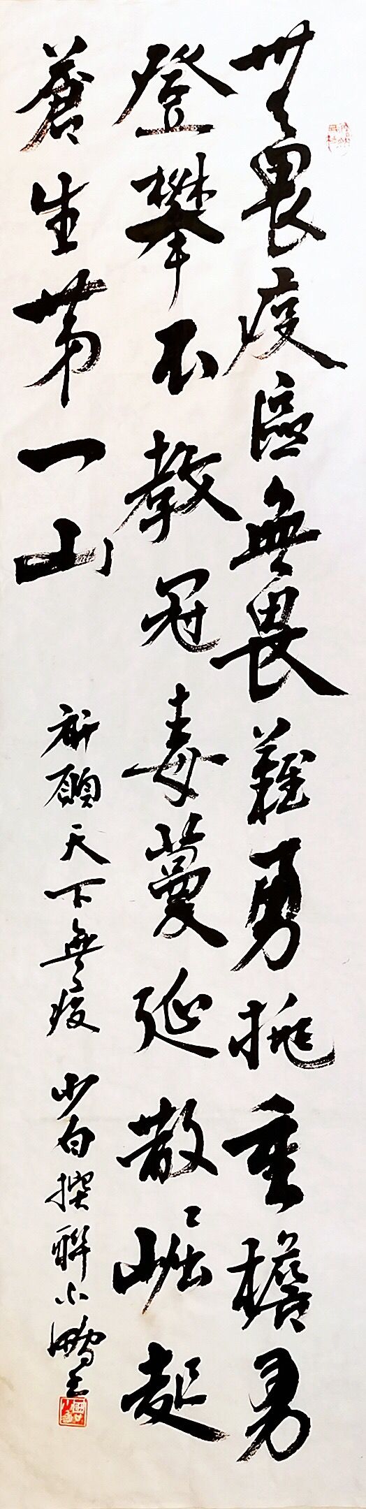 人民艺宣网2020年抗击新冠疫情优秀文艺作品展(十四)