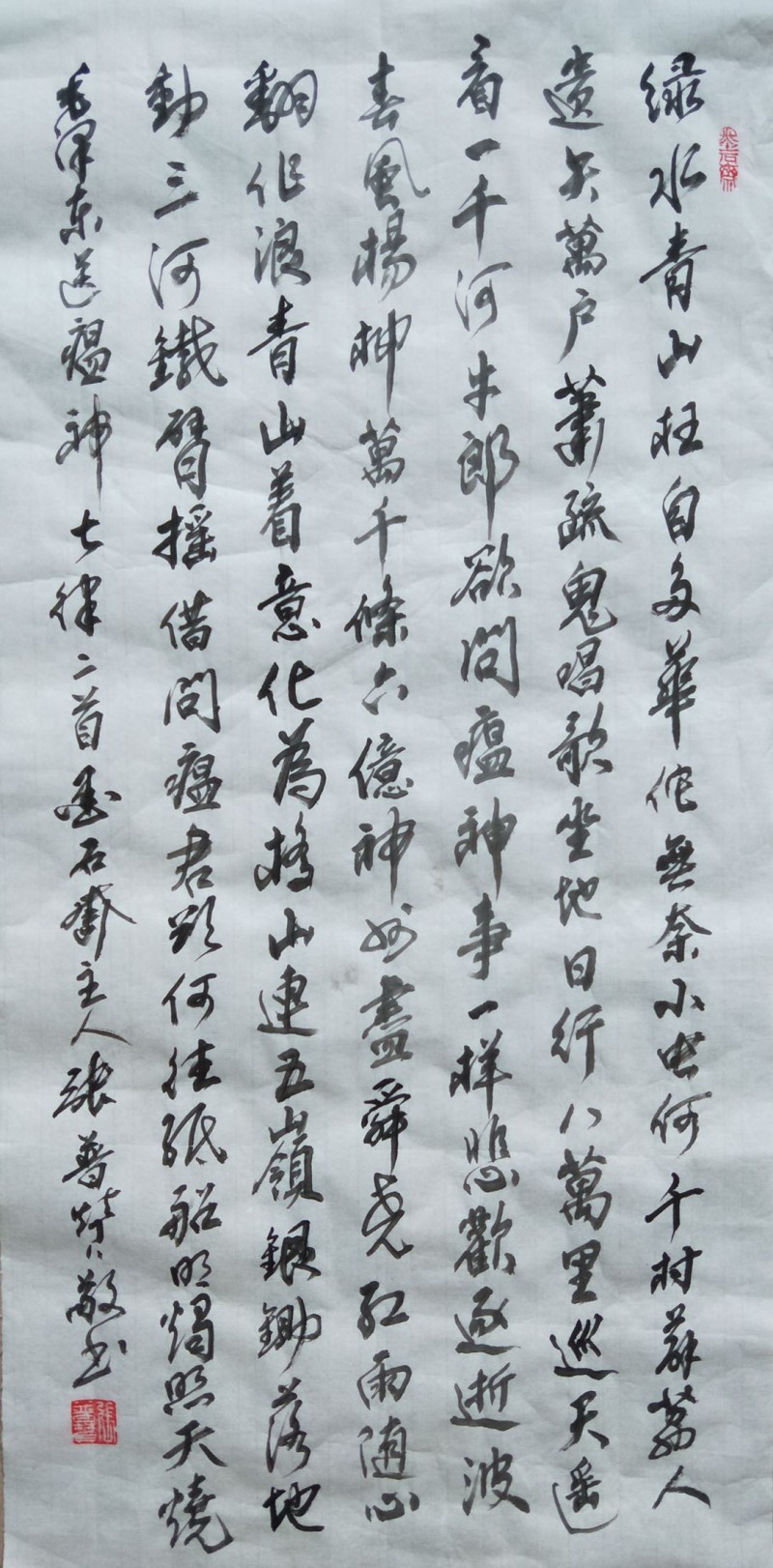 人民艺宣网2020年抗击新冠疫情优秀文艺作品展(十四)