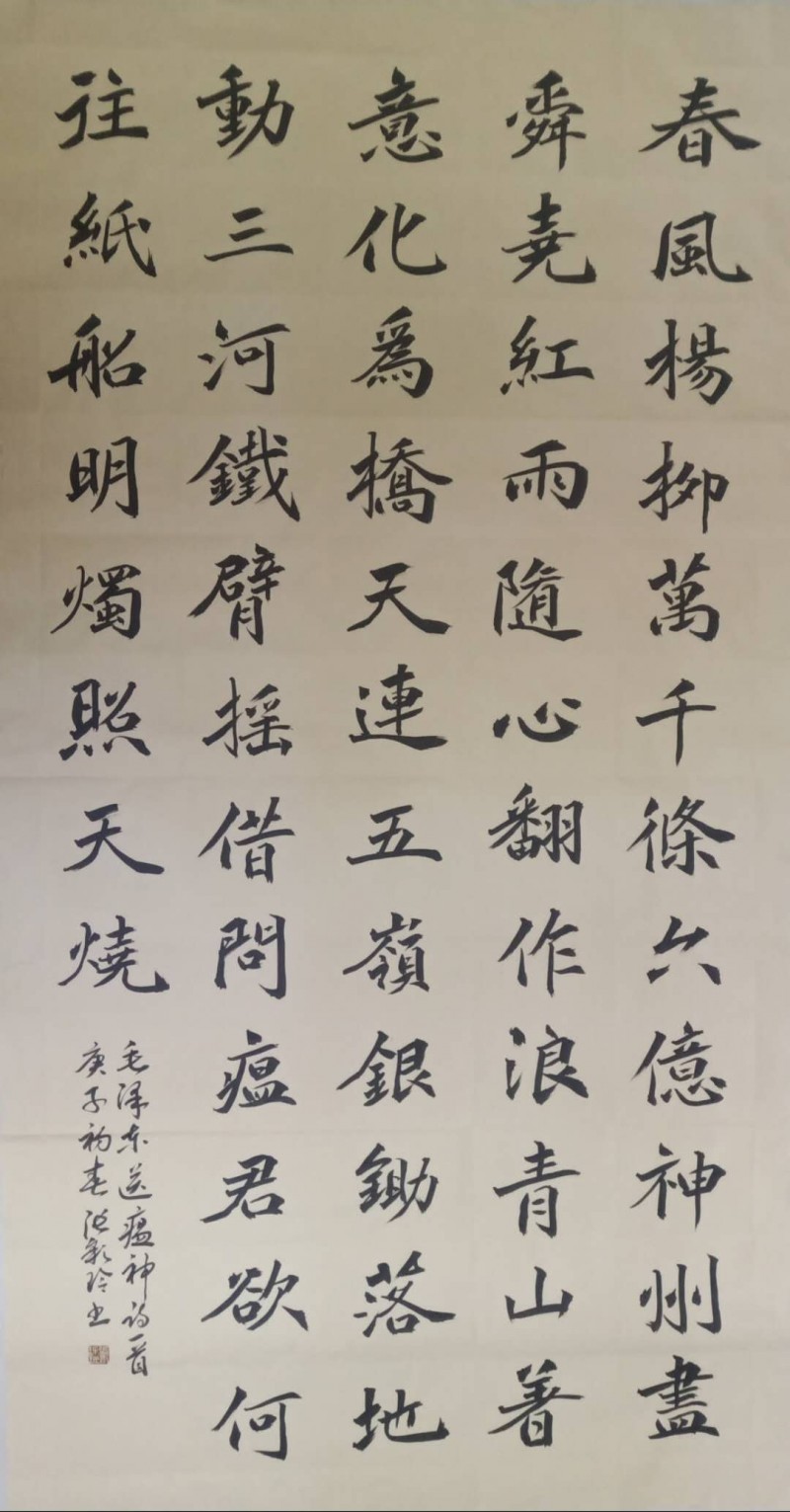 人民艺宣网2020年抗击新冠疫情优秀文艺作品展(十四)