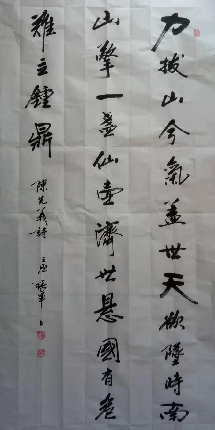 人民艺宣网2020年抗击新冠疫情优秀文艺作品展(十四)