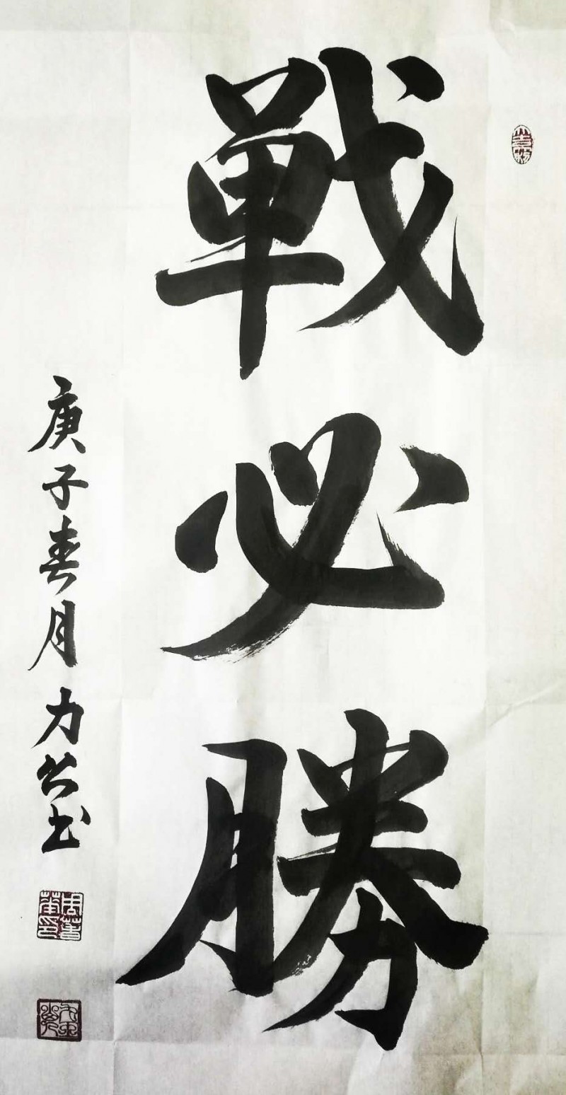 人民艺宣网2020年抗击新冠疫情优秀文艺作品展(十四)