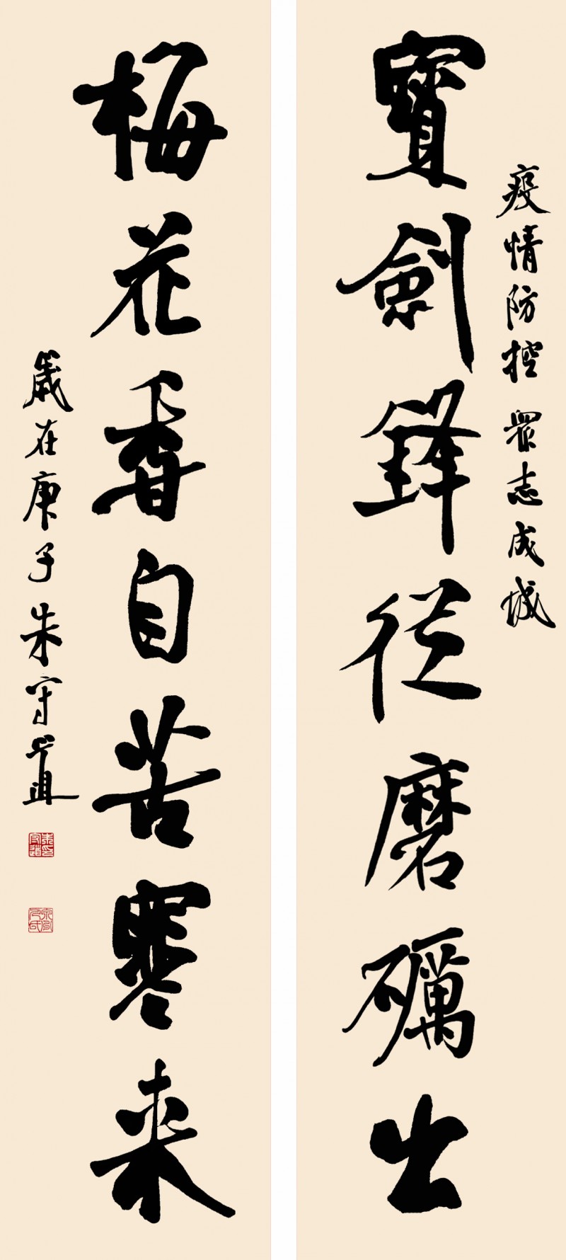 人民艺宣网2020年抗击新冠疫情优秀文艺作品展(十五)