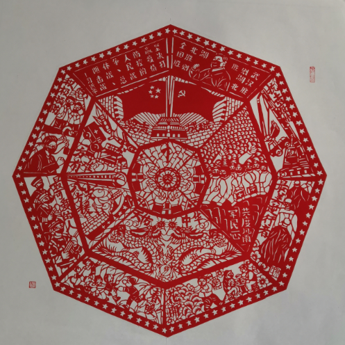 人民艺宣网2020年抗击新冠疫情优秀文艺作品展(十八)