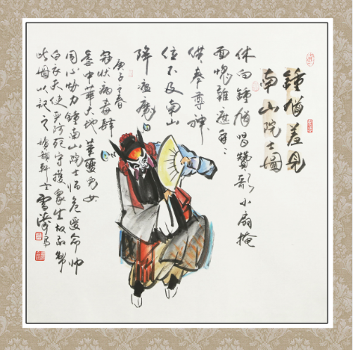 人民艺宣网2020年抗击新冠疫情优秀文艺作品展(十八)