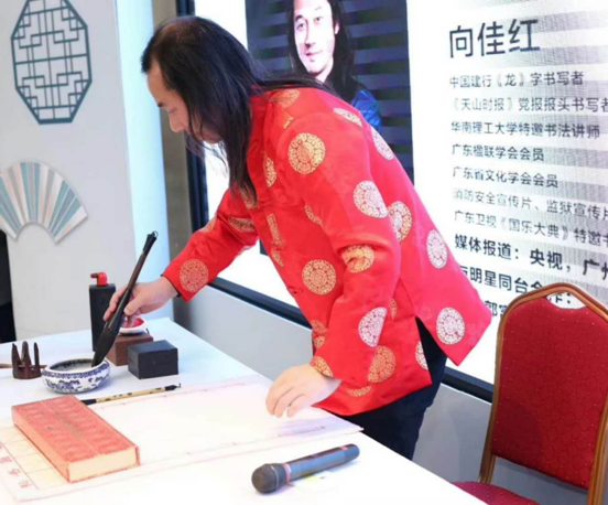 激扬巾帼之志，凝聚巾帼之力 中国文化进万家书法知识公益讲座走进中建科工集团北京分公司