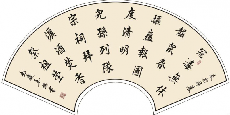 人民艺宣网2020年抗击新冠疫情优秀文艺作品展(二十一)