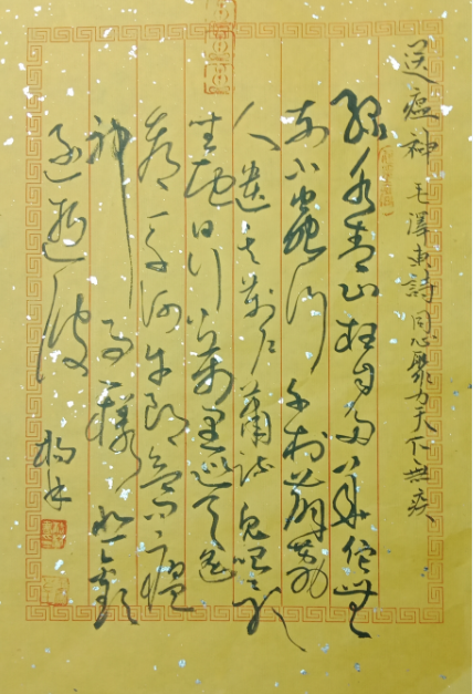 人民艺宣网2020年抗击新冠疫情优秀文艺作品展(二十一)